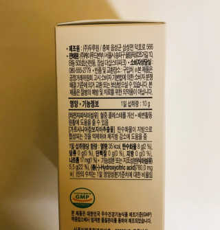 케이푸드 똥기사의 Kfood 화이버슬림 — 4.5점을 준 리뷰어가 2019년 10월 올린 사용 사진