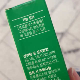 JiEunPark님이 올린 리뷰 사진 4