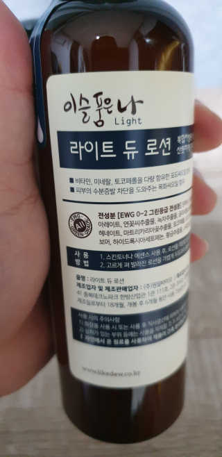 지혴님이 올린 리뷰 사진 3