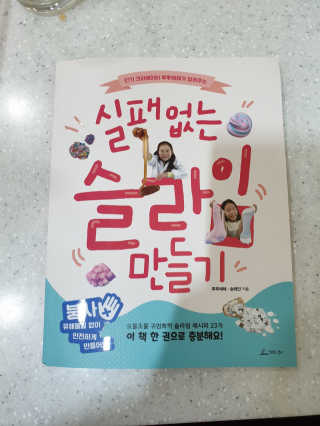 서하사랑맘님이 올린 리뷰 사진 1