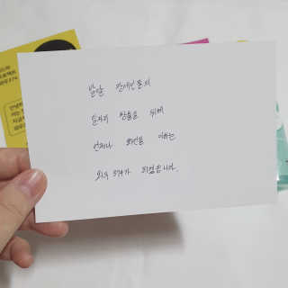 온가족 수분뿜뿜 노랑뚜껑 재주꾼 와우374 스네일토너 — 5점을 준 리뷰어가 2019년 12월 올린 사용 사진