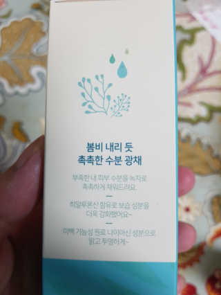 beautician님이 올린 리뷰 사진 2