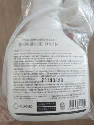 절세미녀님이 올린 리뷰 사진 2