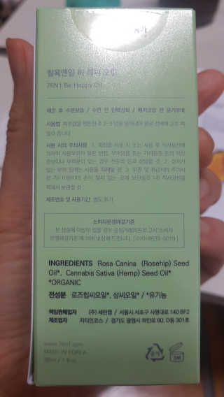 스칼렛님이 올린 리뷰 사진 3