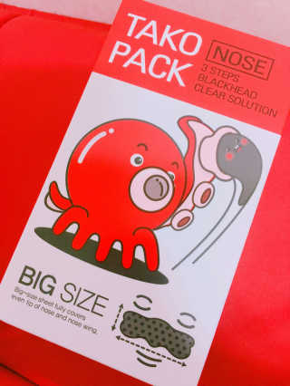 나이팅게일 TAKO PACK NOSE [문어코팩] — 3.5점을 준 리뷰어가 2017년 1월 올린 사용 사진