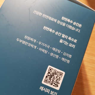 어뭉이님이 올린 리뷰 사진 3