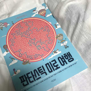 태라랑님이 올린 리뷰 사진 1