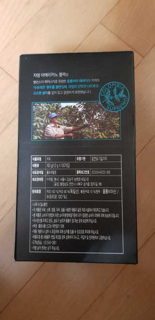 (주)쟈뎅 쟈뎅 에스프레소 스틱 아메리카노 블랙 — 5점을 준 리뷰어가 2018년 10월 올린 사용 사진