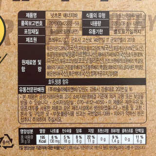 달찌님이 올린 리뷰 사진 2