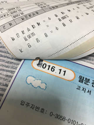 SeoYoonJang님이 올린 리뷰 사진 2