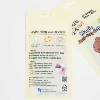 김서림방지 안경닦이 Magic Anti Fog Cloth 렌즈 김서림방지 클리너 — 5점을 준 리뷰어가 2019년 11월 올린 사용 사진