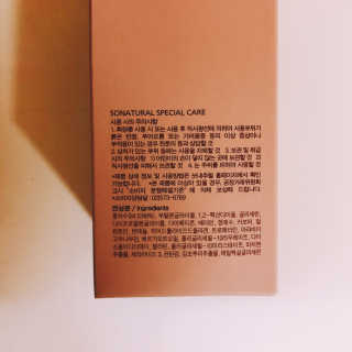 tastegood님이 올린 리뷰 사진 3