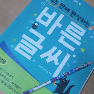 이가경님이 올린 리뷰 사진 2
