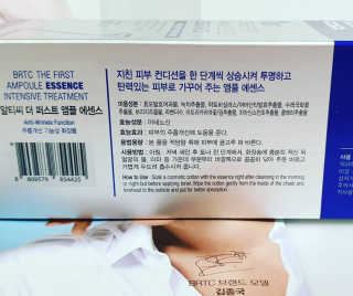 비알티씨 더 퍼스트 앰플 에센스 — 5점을 준 리뷰어가 2019년 4월 올린 사용 사진