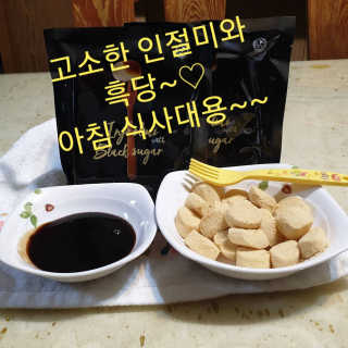 참살이님이 올린 리뷰 사진 1