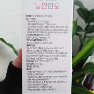채자매맘님이 올린 리뷰 사진 2