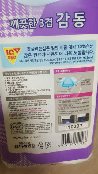 류혜미님이 올린 리뷰 사진 2