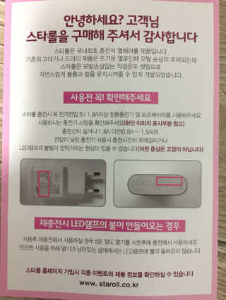에디지선님이 올린 리뷰 사진 3