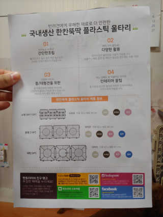 무지개둥이네님이 올린 리뷰 사진 3