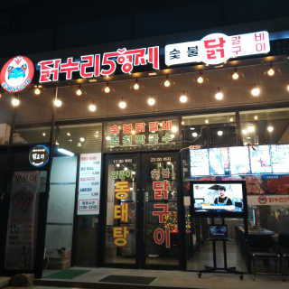 연블리님이 올린 리뷰 사진 2