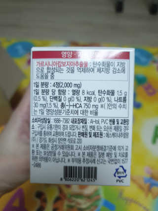 고은아이 릴리🌸님이 올린 리뷰 사진 4