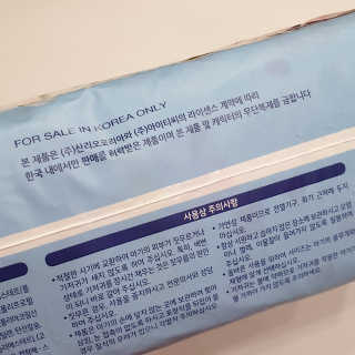 부드러운 헬로키티 기저귀 테이프형 — 2점을 준 리뷰어가 2020년 2월 올린 사용 사진