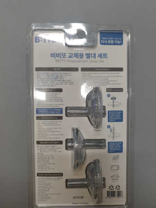 초보엄마님이 올린 리뷰 사진 2