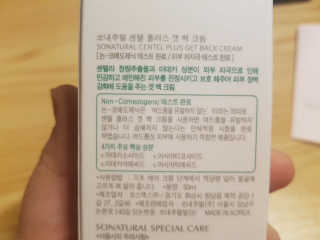 쏘쏘헤헤님이 올린 리뷰 사진 3