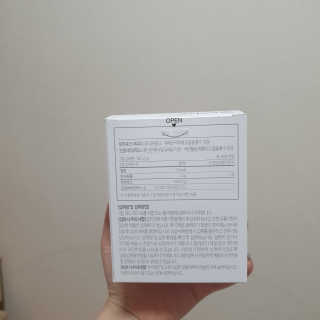 소버스 장건강 신바이오틱스 — 5점을 준 리뷰어가 2020년 2월 올린 사용 사진