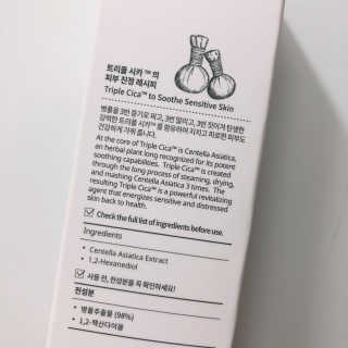 AHC 에이 에이치 씨 미니멀 10 워터리 에센스 — 4점을 준 리뷰어가 2018년 12월 올린 사용 사진