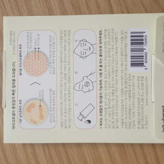 젤리팜 마이크로셀 실리콘퍼프 피치,오렌지 — 5점을 준 리뷰어가 2019년 8월 올린 사용 사진