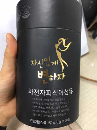 [하이헬스] 자신있게 변하자 1개월분,  상쾌한 쾌변 — 4점을 준 리뷰어가 2020년 1월 올린 사용 사진