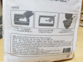 초코쿠키네님이 올린 리뷰 사진 4