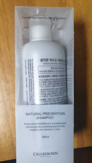 셀리본 하수오 내츄럴 프리벤션 탈모관리 샴푸 300ml — 1점을 준 리뷰어가 2019년 11월 올린 사용 사진