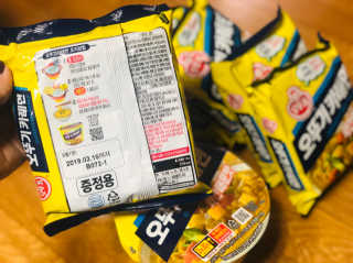 오뚜기카레면 2차 모집 — 4.5점을 준 리뷰어가 2019년 2월 올린 사용 사진