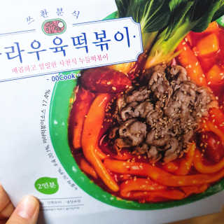갱님이 올린 리뷰 사진 4