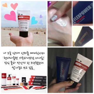 플렉스파워에이더블유에스 씨엘라이트 2주프로그램 — 5점을 준 리뷰어가 2018년 3월 올린 사용 사진