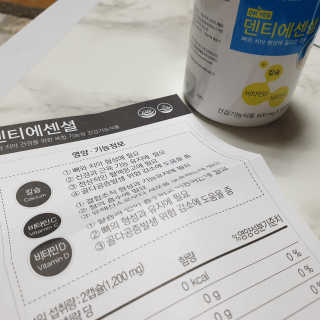 주개미님이 올린 리뷰 사진 3
