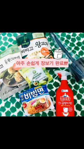 [강남,강서지역 한정]온라인편의점 나우픽 2만원 쿠폰 — 5점을 준 리뷰어가 2019년 3월 올린 사용 사진