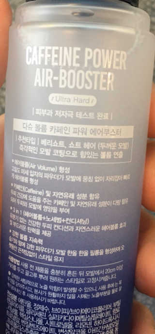 다슈코리아 다슈 볼륨 카페인 파워 에어부스터 120ml — 4.5점을 준 리뷰어가 2019년 12월 올린 사용 사진