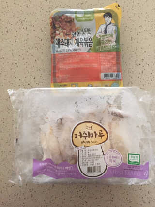 나래맘님이 올린 리뷰 사진 2