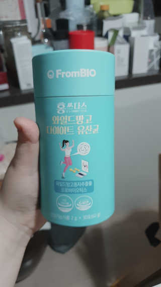 홍쓰다스 다이어트유산균, 체지방감소와 장건강개선 — 5점을 준 리뷰어가 2020년 2월 올린 사용 사진