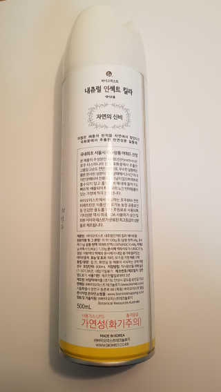바이오미스트 천연살충제 내츄럴인섹트킬라 — 5점을 준 리뷰어가 2018년 11월 올린 사용 사진
