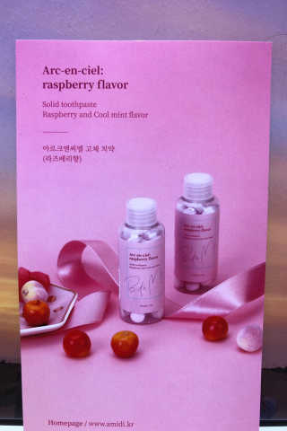 아르크앤씨엘 고체치약 1+1 — 4점을 준 리뷰어가 2019년 10월 올린 사용 사진