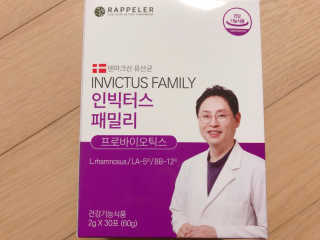 라플레 유해균을 이겨 튼튼한 장으로,  인빅터스 패밀리 — 4점을 준 리뷰어가 2019년 3월 올린 사용 사진