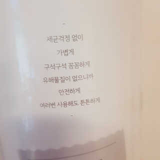 rucy님이 올린 리뷰 사진 2