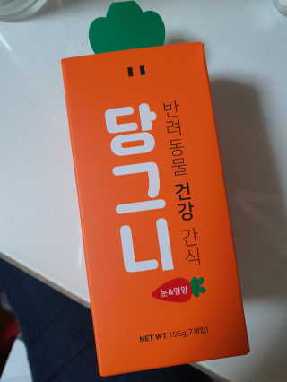 김은둥님이 올린 리뷰 사진 1