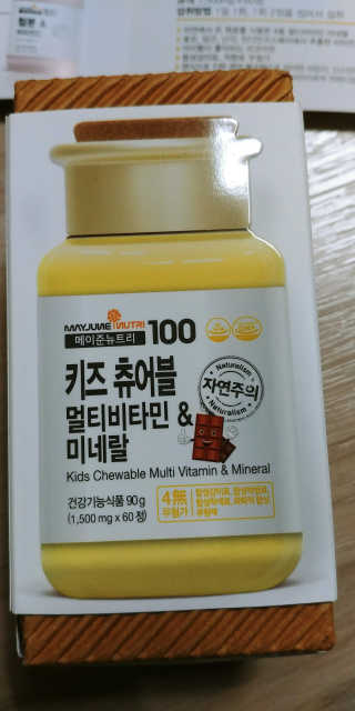 조태현님이 올린 리뷰 사진 3