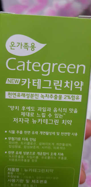 겸둥이연우맘님이 올린 리뷰 사진 4