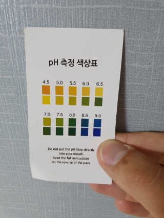 포므시 스노우화이트클렌징폼pH5.5 — 5점을 준 리뷰어가 2019년 7월 올린 사용 사진